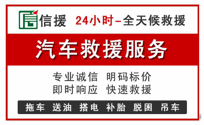 高昌区中途汽车送机油