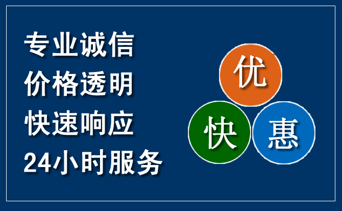 高昌区汽车救援送柴油