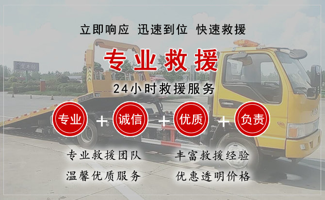 高昌区汽车中途送油救援电话 高昌区汽车中途送油救援电话